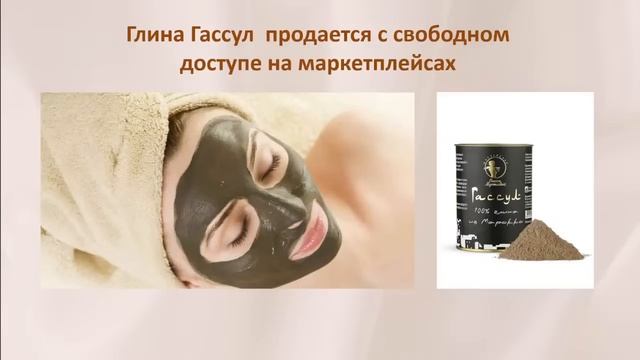 Рецепты омоложения, дошедшие до нас через столетия / Этель Аданье смотреть онлайн