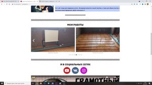 Как правильно сделать отопление самому ? I Как самому сделать отопление в частном доме ?