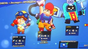 BrawlStars Прохождение Квестов.