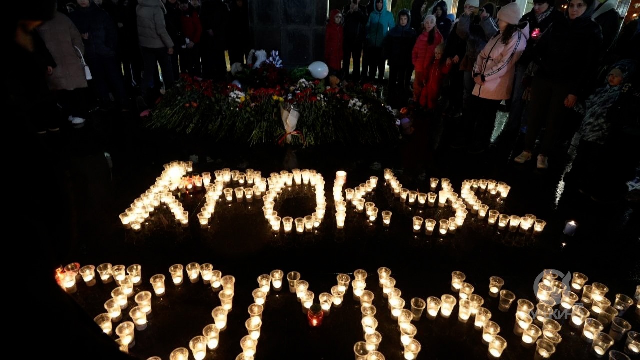 Помним всей страной. Помним всей страной