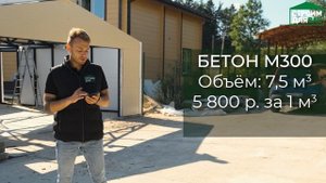 Цена фундамента за м2 | Плита под гараж из сэндвич панелей | Смета на материал + работа + допы