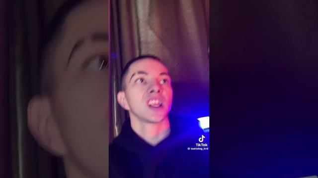 а пять Я