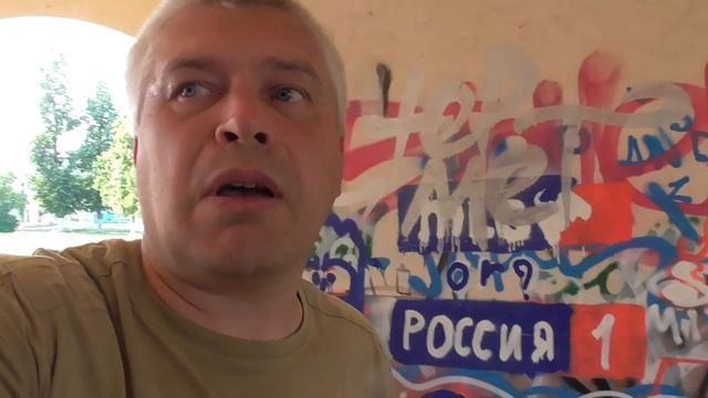 Что я увидел под мостом в июле, новые графитовые рисунки, Александровский мост, город Орёл смотреть онлайн