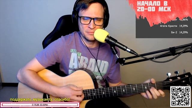 ГрОб – Офелия на гитаре ? кавер аккорды (cover) смотреть онлайн