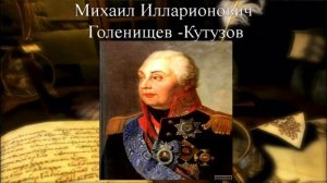 День героев Отечества