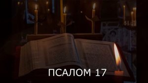ОТСЕЧЕНИЕ ЛЮДЕЙ, ВОРУЮЩИХ ЭНЕРГИЮ