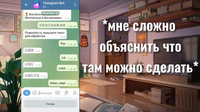 [4 полезных бота в телеграме]⚪[Gacha club]? смотреть онлайн