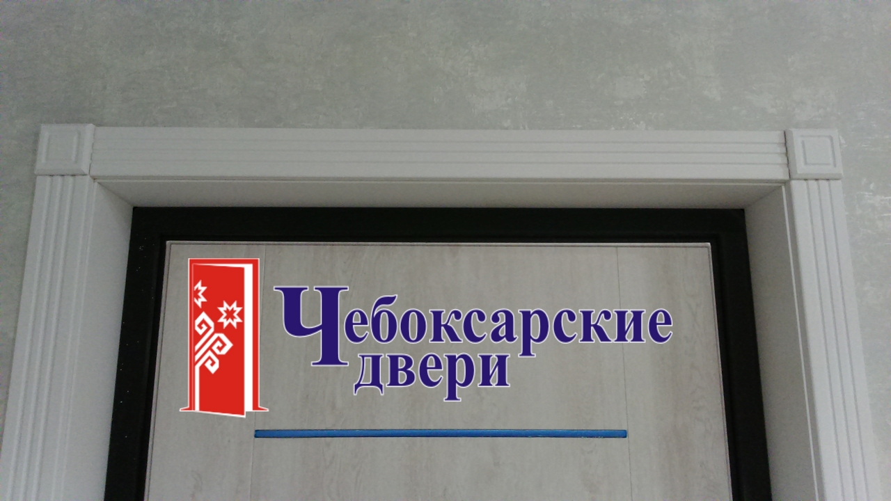 Телескопический погонаж фабрики "Чебоксарские двери". Показываю как он выглядит в проёме. смотреть онлайн