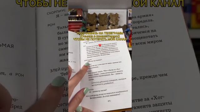 Восьмая часть «Гарри Поттера» ?