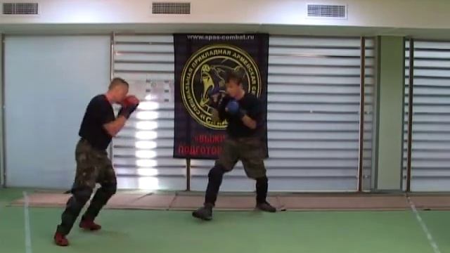 Основы рукопашного боя С П А С часть 11 смотреть онлайн