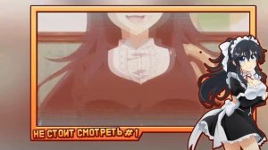 АНИМЕ КОТОРОЕ НЕ СТОИТ СМОТРЕТЬ | А ты думал, что твоя жена в онлайн-игре на самом деле не девушка?