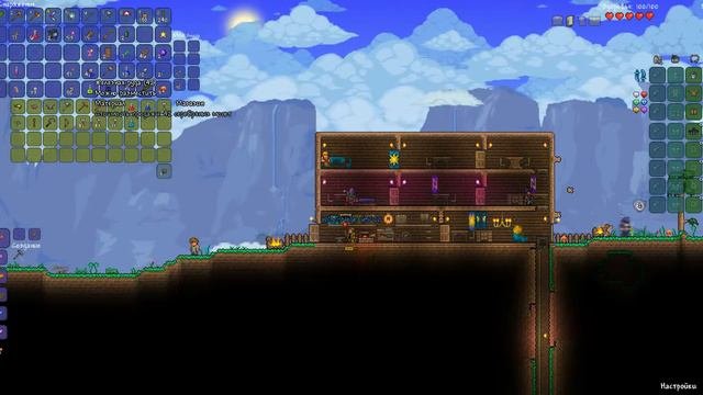 Прохождение Terraria #3
