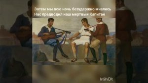 Немецкая народная песня,20 годов прошлого столетия про Черкесскую армию...с переводом