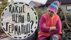 Садовый зыринг #1☘️ Приглашаю на прогулку по садовому центру.  Устояла ли перед красотой кленов?