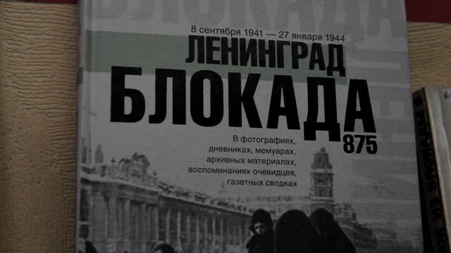 «Читаем Гранина вместе». Мой лейтенант. Часть 5