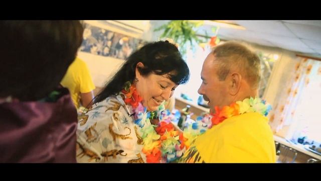 День Рождения Михаила в стиле Гавайи Aloha смотреть онлайн