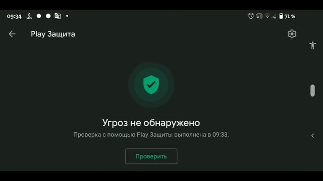 (PLAY MARKET) 2 MINUTDA O'RGANING TELEFON XAVFSIZLIGI UCHUN VIDEODAGI SOZLAMALARNI YOQIB QO'YING. смотреть онлайн