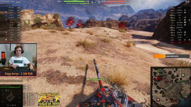 Yoh: Йохи - M-V-Y Прокачиваем новую ветку Американских тт / Стрим World of tanks