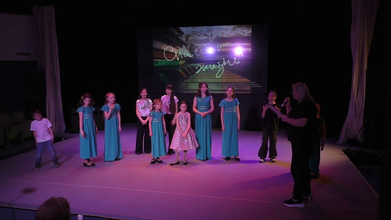 2024-04-27_Эвридика_ОтчКонц_32_ДетиИграютАнтракт