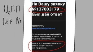 центр поддержки пользователей спалён, такого видео нигде не увидишь.