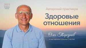 Как сохранить знания в своем сердце? Встреча с наставниками