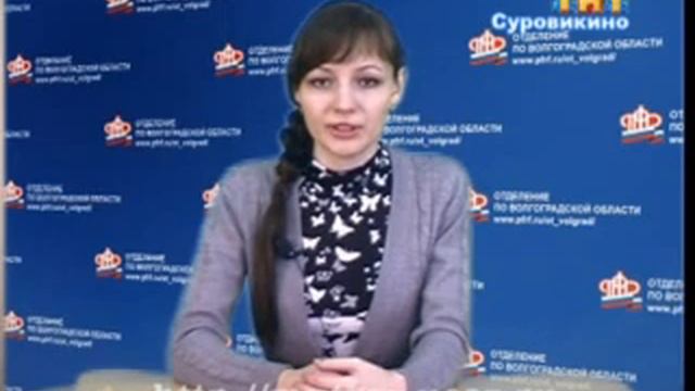 Увеличение пенсий инвалидам