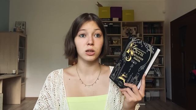МОЯ КОЛЛЕКЦИЯ ФЭНТЕЗИ// Лучшие фэнтези-циклы для подростков, которые я очень советую✨