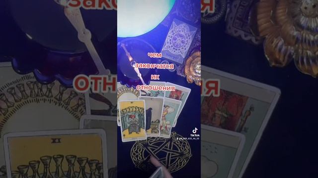 #раскладтаро