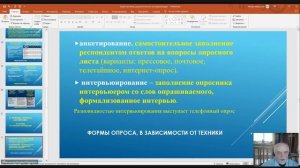 Занятие 4 для волонтеров. 11 апреля 2023