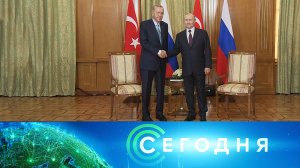 «Сегодня»: 4 сентября 2023 года. 16:00 | Выпуск новостей | Новости НТВ