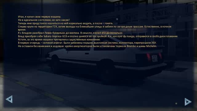 Гонка без конца (мод БЛ) #1 Король дороги смотреть онлайн