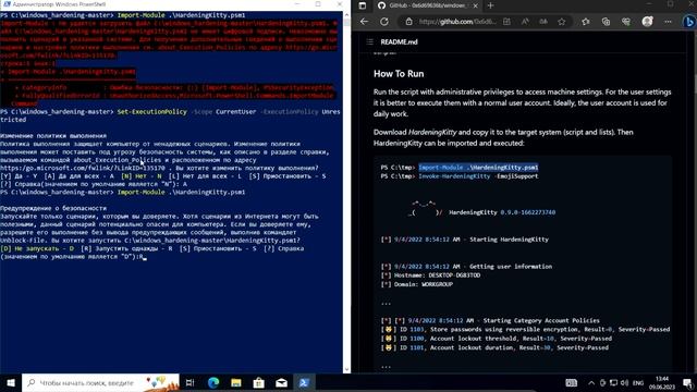 БЕЗ АНТИВИРУСА НА WINDOWS | БЕЗОПАСНЫЙ ВИНДОВС | ЗАЩИТНИК WINDOWS | ЗАЩИТА WINDOWS 10 И WINDOWS 11 смотреть онлайн