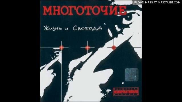 Многоточие-в жизни так бывает