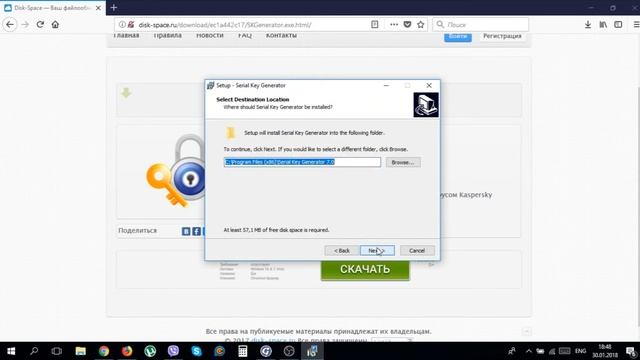 Где и как скачать и как установить Serial Key Generator смотреть онлайн