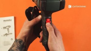 Обзор технического фена METABO HG 16-500 | Ситилинк