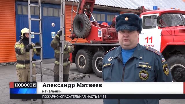 Юбилей пожарной лестницы смотреть онлайн