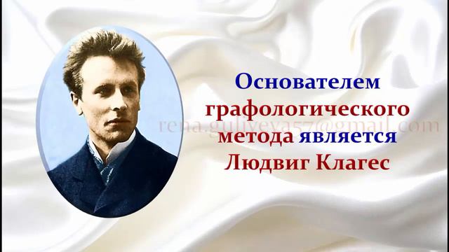 Этапы развития судебного почерковедения (Учебный фильм 2018)