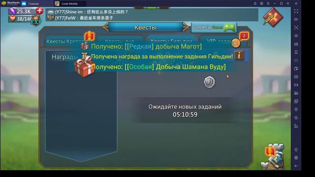 Охота в гильдии [Y77] 24уровень подарка. Билет на Охоту стоит 100рублей.