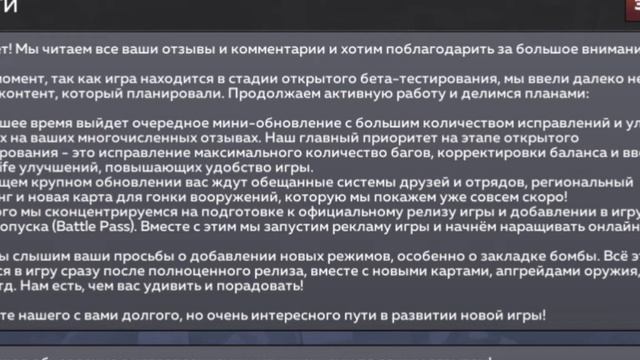 ЧТО БУДЕТ В БЛИЖАЙШИХ ОБНОВЛЕНИЯХ ПОЛИВАРА | POLYWAR