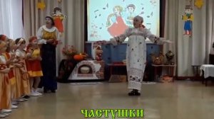 ОСЕННИЕ ПОСИДЕЛКИ В ЛЕСНОЙ СКАЗКЕ