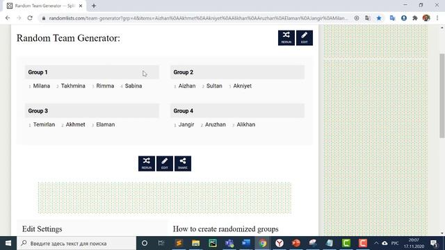 Лайфхак "Как быстро поделить учащихся на группы во время онлайн урока в Microsoft Teams"