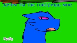 История беззубик серия 1