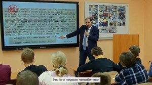 Семен Дежнев – русский землепроходец и якутский атаман. Клуб «Юный полярник»