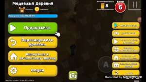 Как найти яичко в бимотепской пустыне в Супер биар симулятор