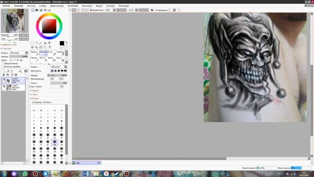 эскиз на SAI 2 будущее перекрытие смотреть онлайн