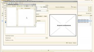 Организация справочника Номенклатура