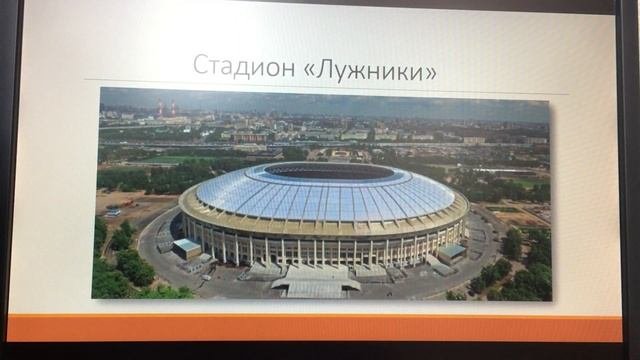 Природоведение. Тема урока: 