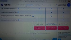 Как работают общественные организации РАО, ВОИС и ООО " ФорМакс" в Ростове на Дону и Краснодаре.