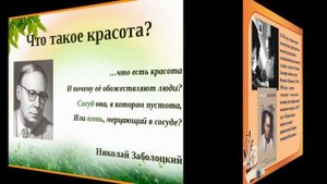 Николай Заболоцкий