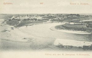 Зубцов на старых фотографиях.